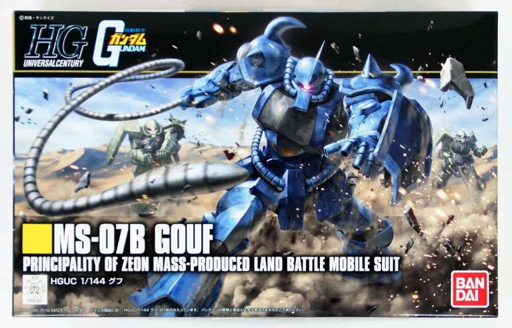 GUNDAM - Model Kit - High Grade - MS-07B Gouf - 1/144